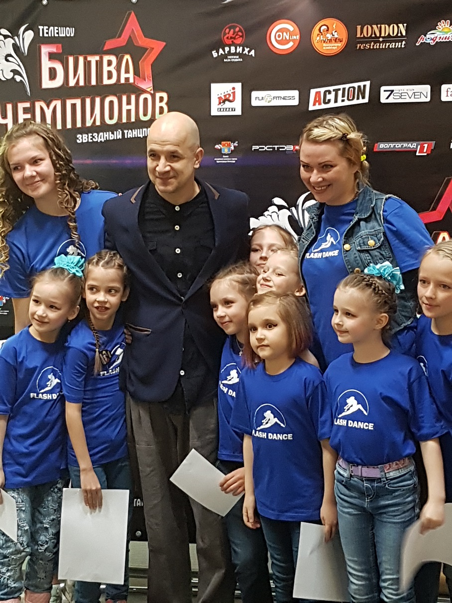 «Звездный Танцпол. Битва Чемпионов» в Волгограде